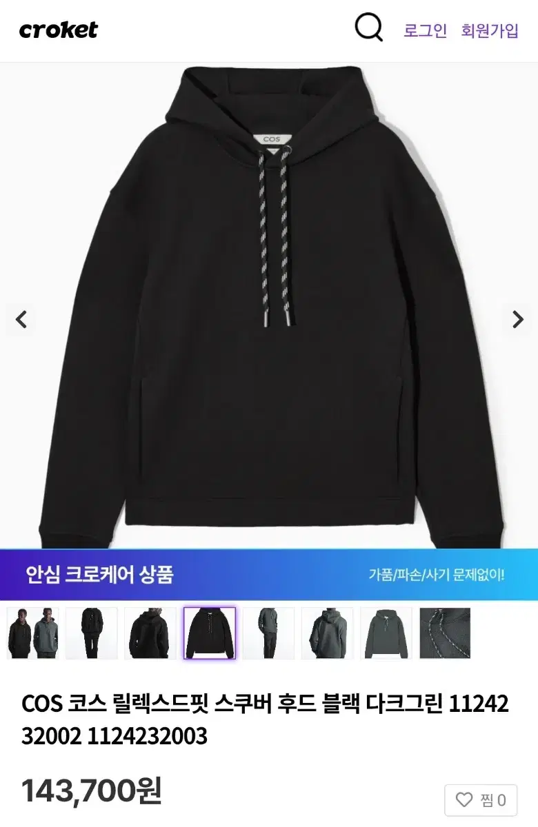 thumbnail-7